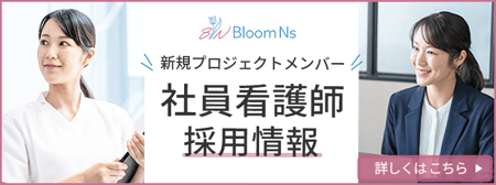 Bloom Ns_column_pj-bnr